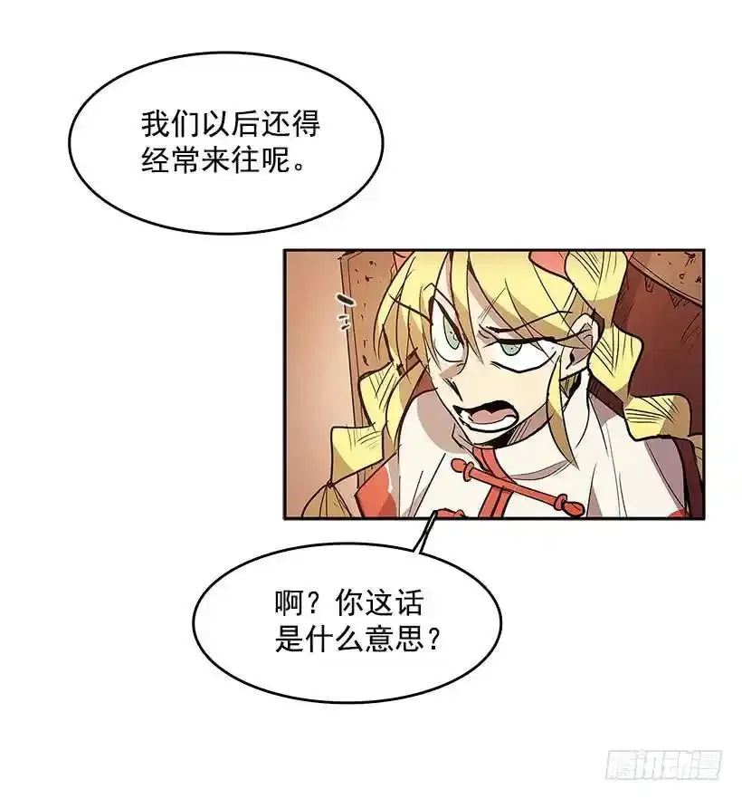 肮脏买卖19