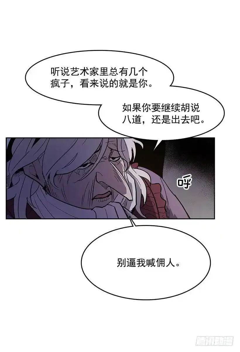 恶魔的提案1