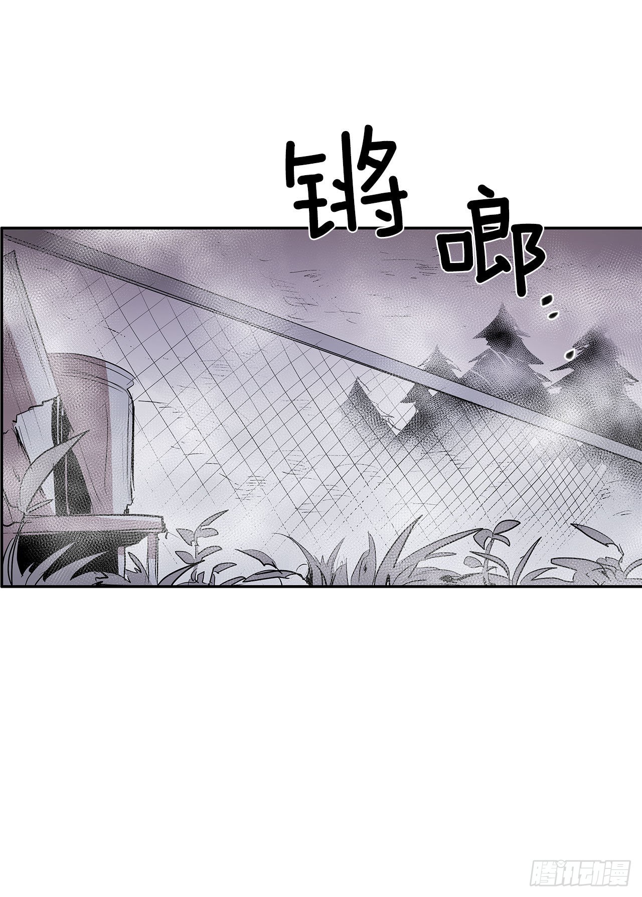 人人自危40