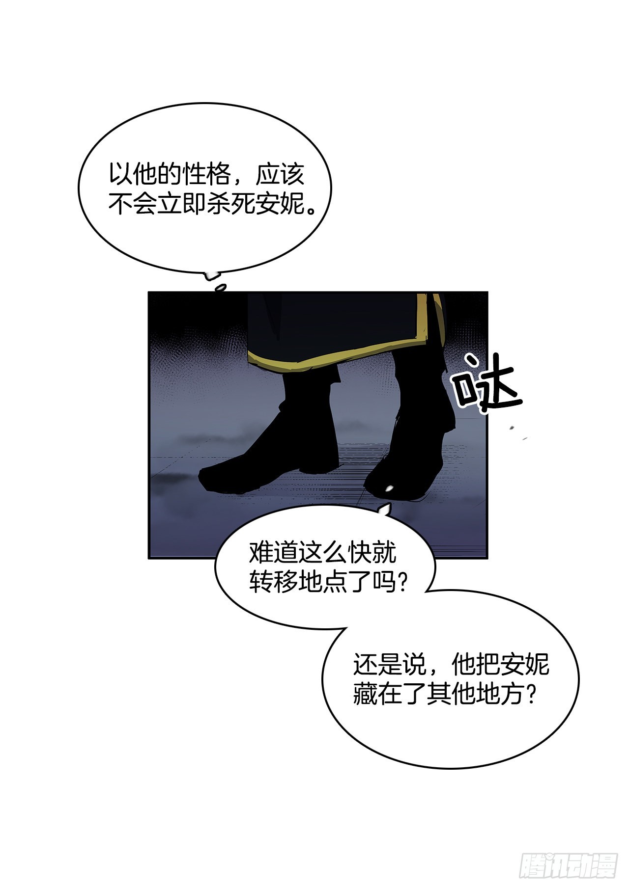 剑拔弩张25