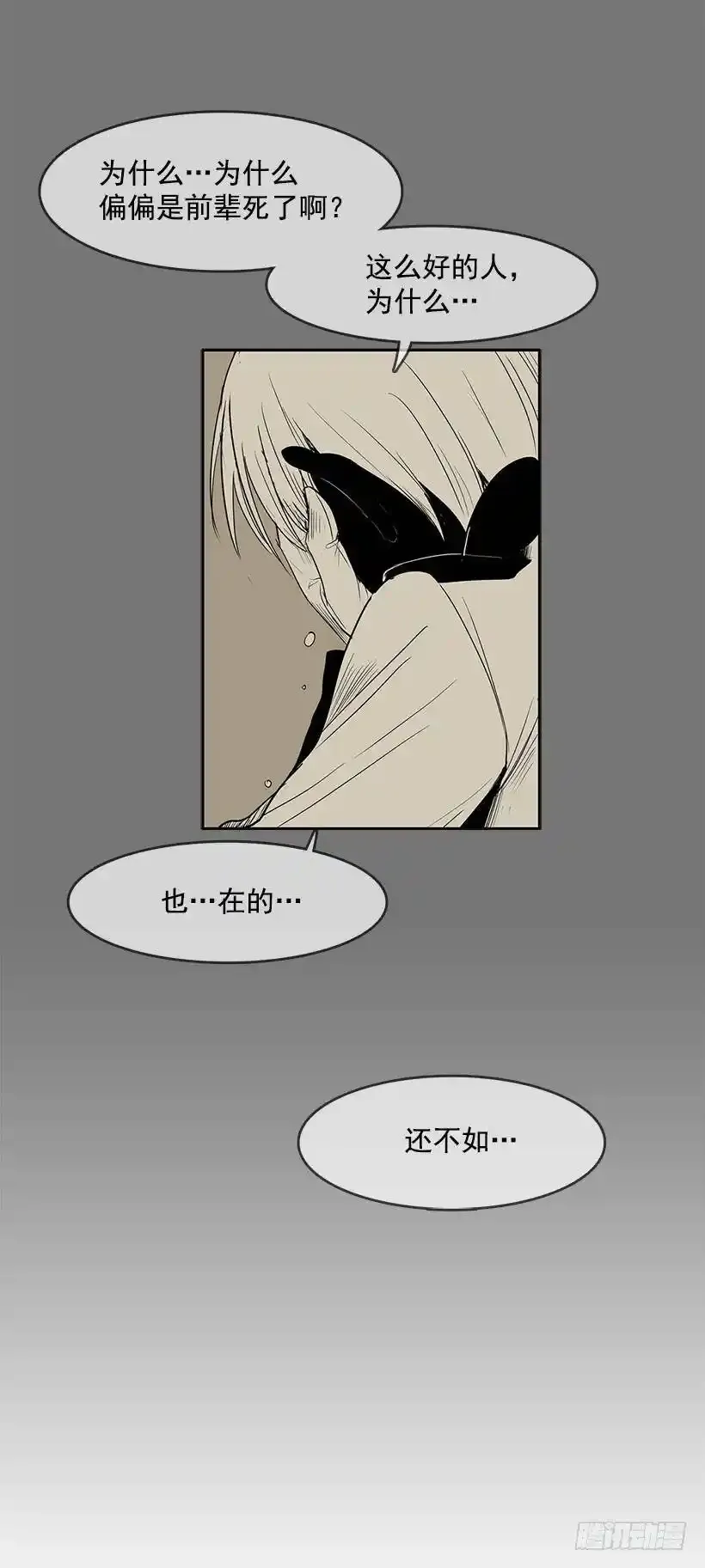 你是安妮吧11