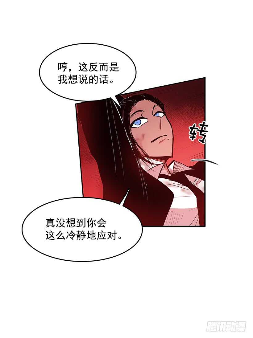 警察搅局36