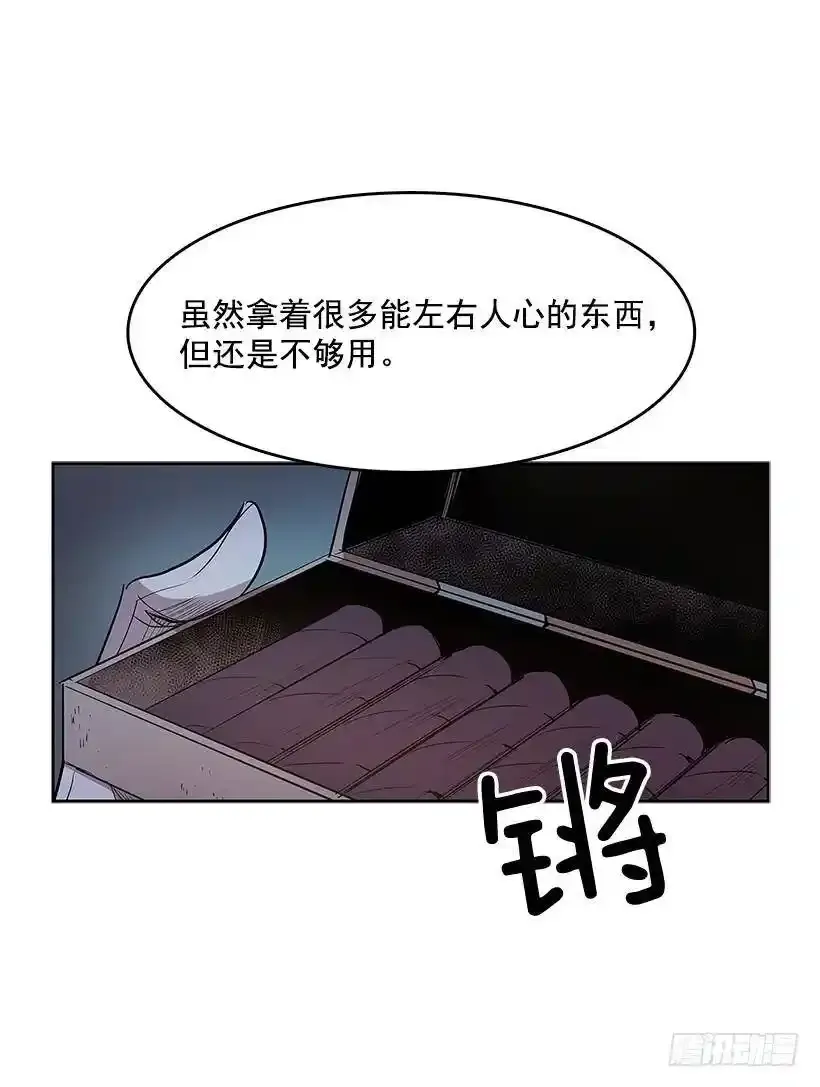 出卖者19