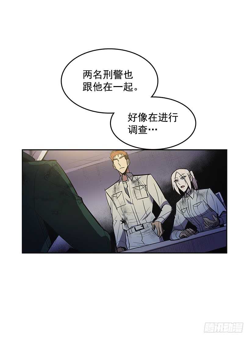 背后捅刀26