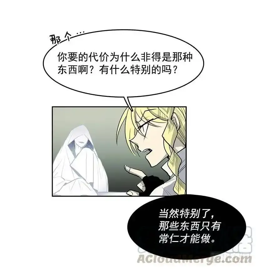 想得到什么16