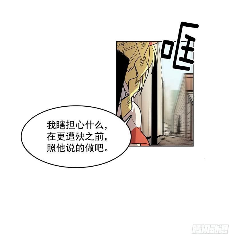 看来我低估你了13