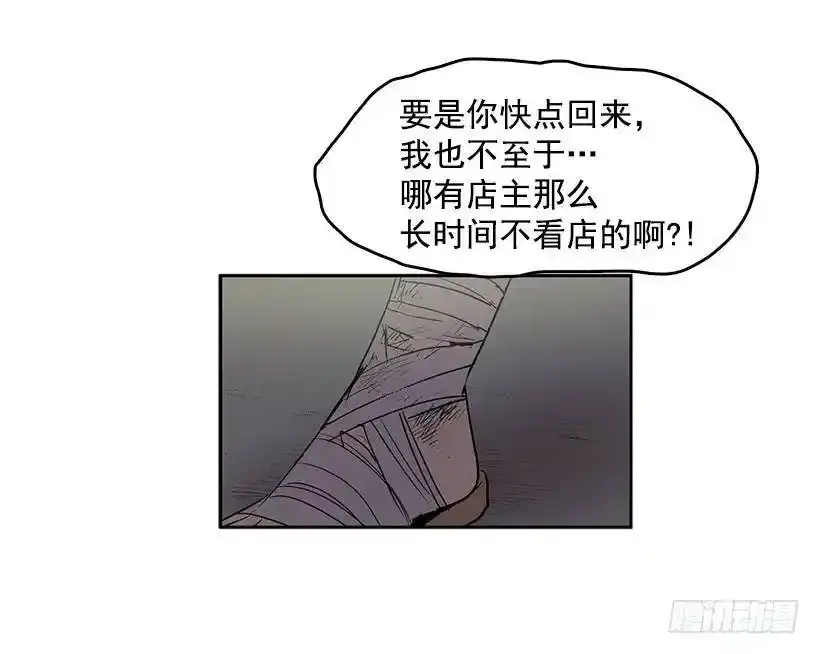 记仇的常仁13