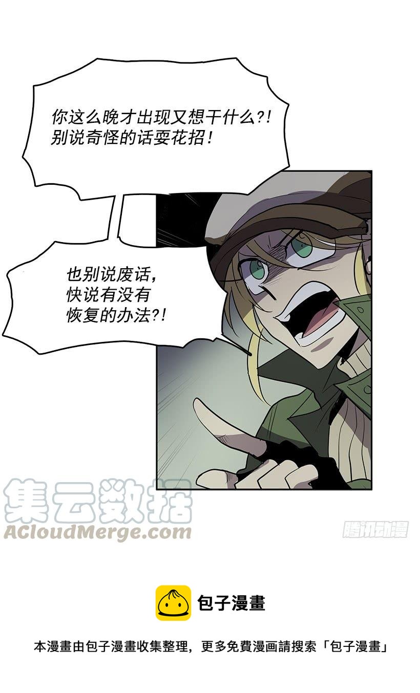 变成粉末原来是这种感觉8