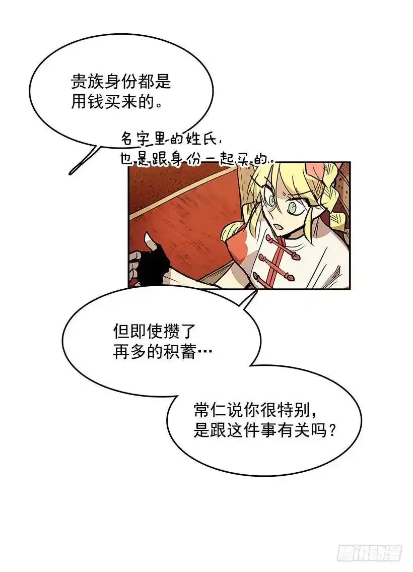 追寻藏品5
