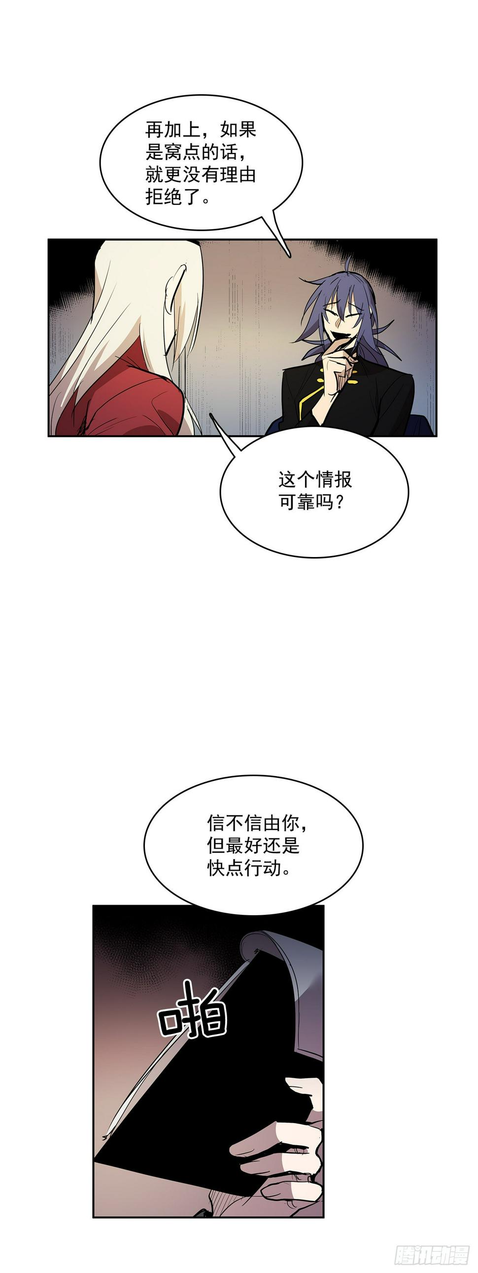 达成联盟22