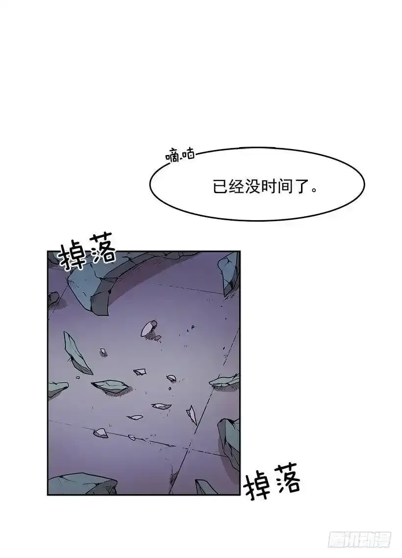 沾血的自由7