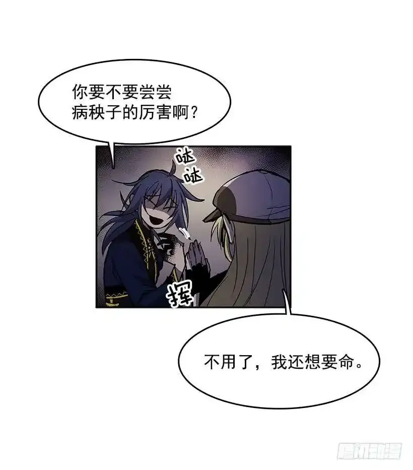 口口声声怪物18