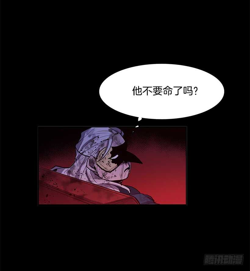 陷入黑暗12