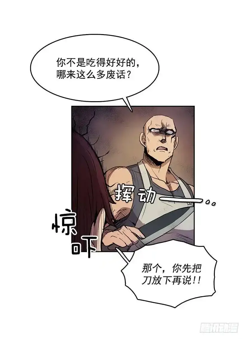 有毒的花7