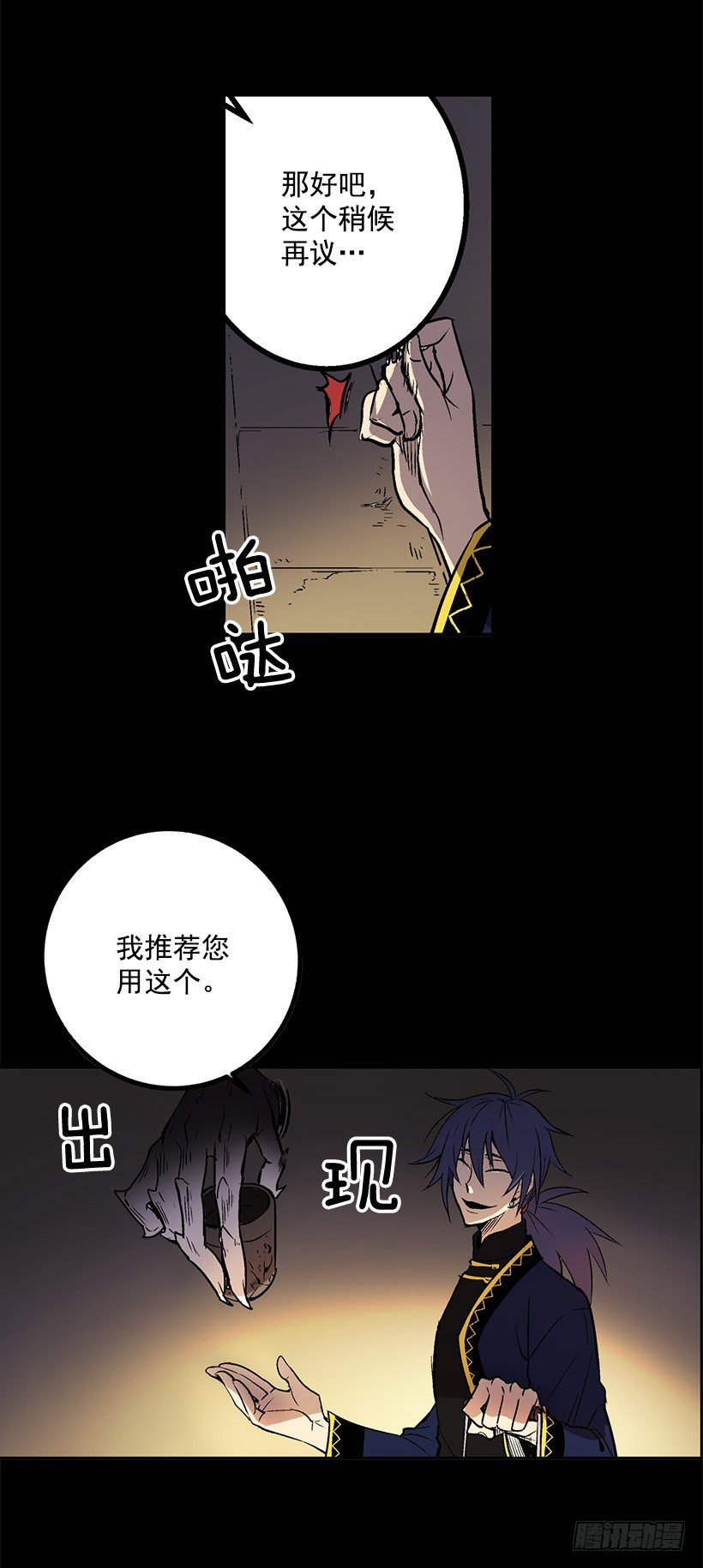 千万不能将这花盆打碎5