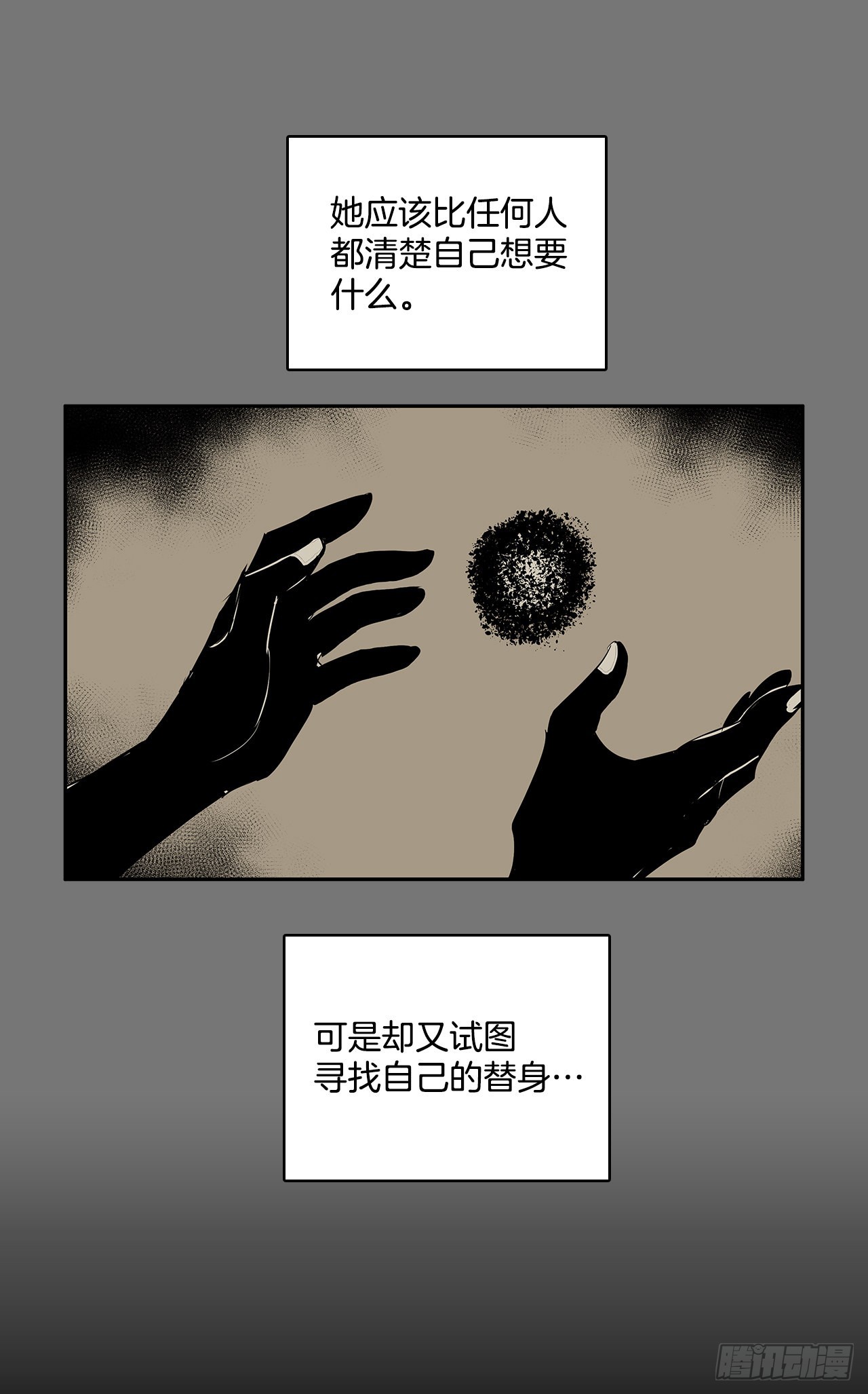 374.乔伊的担忧19