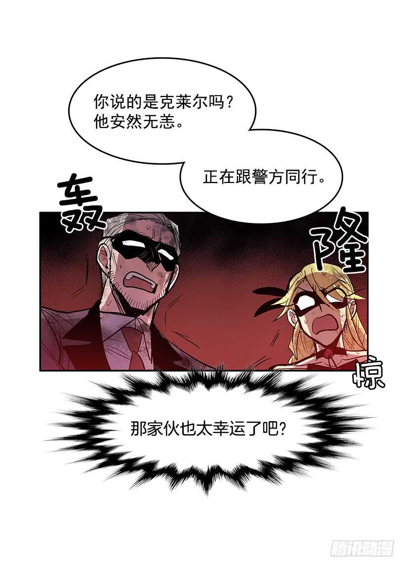 警察搅局20