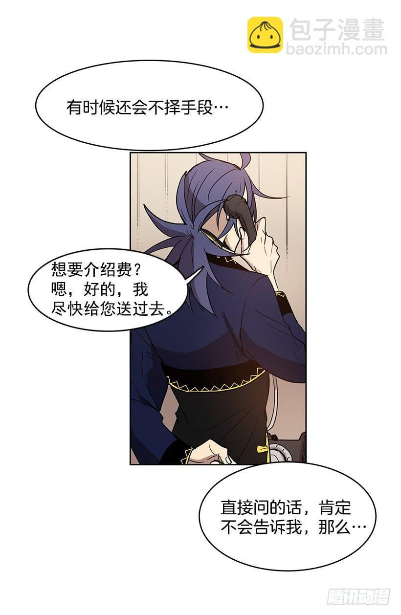 希望你能够帮我逃离这里9