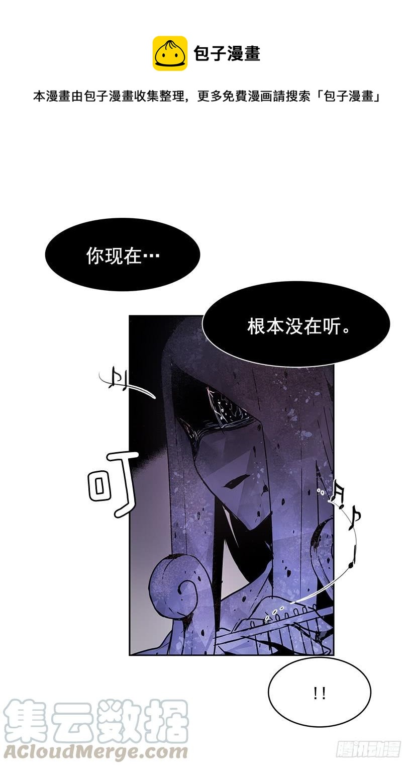 到底想演奏到什么时候16