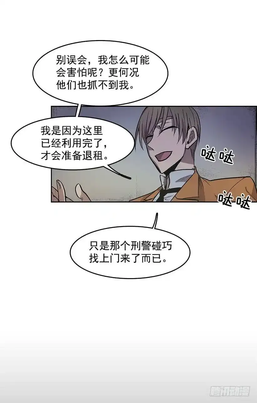 无话可说6