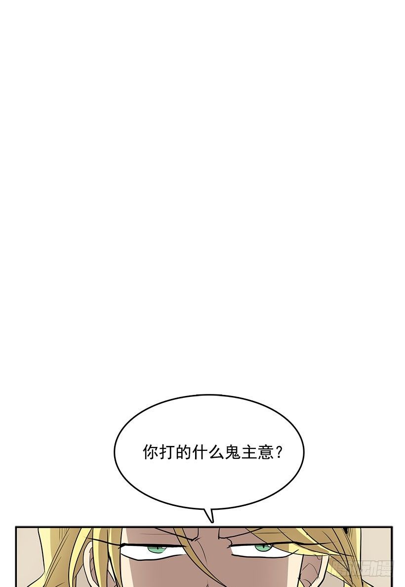 能帮我把八音盒修好吗13