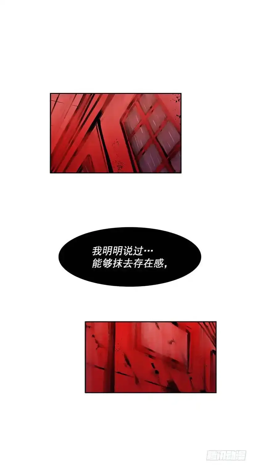 侦查受困19