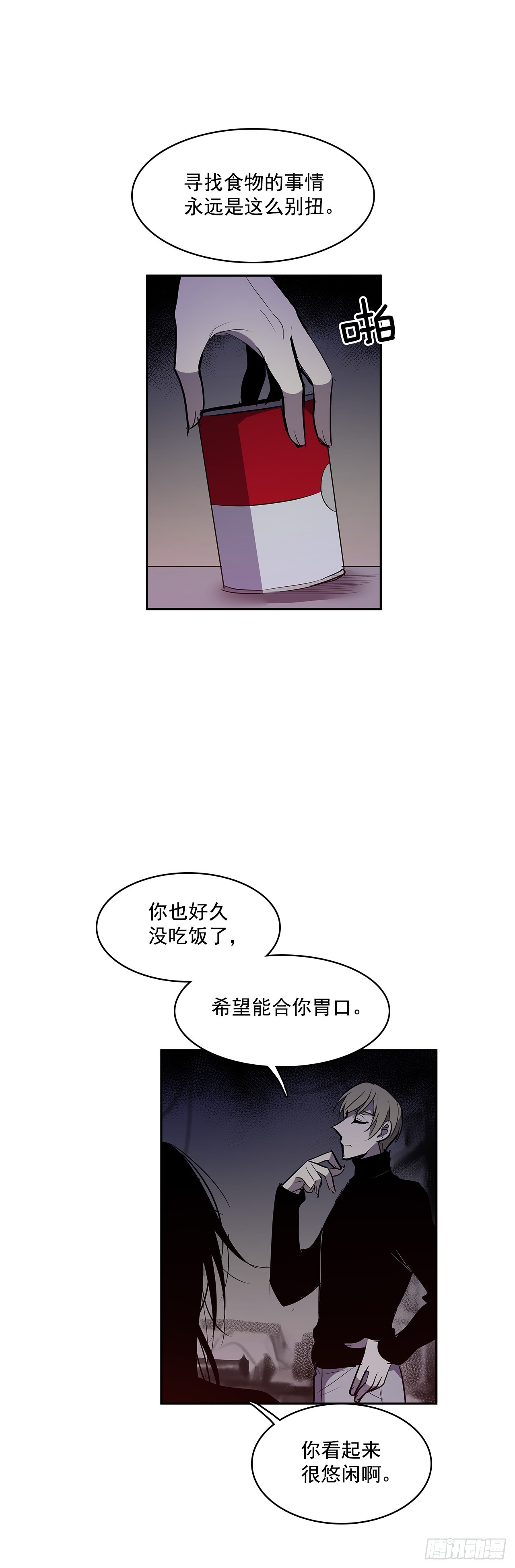 投喂人质21