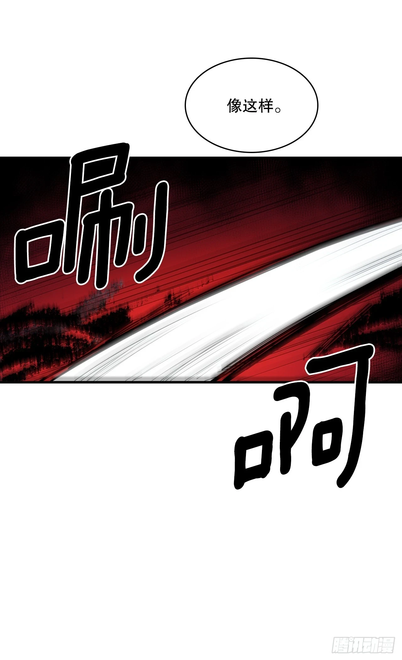 416.挣扎（2）25