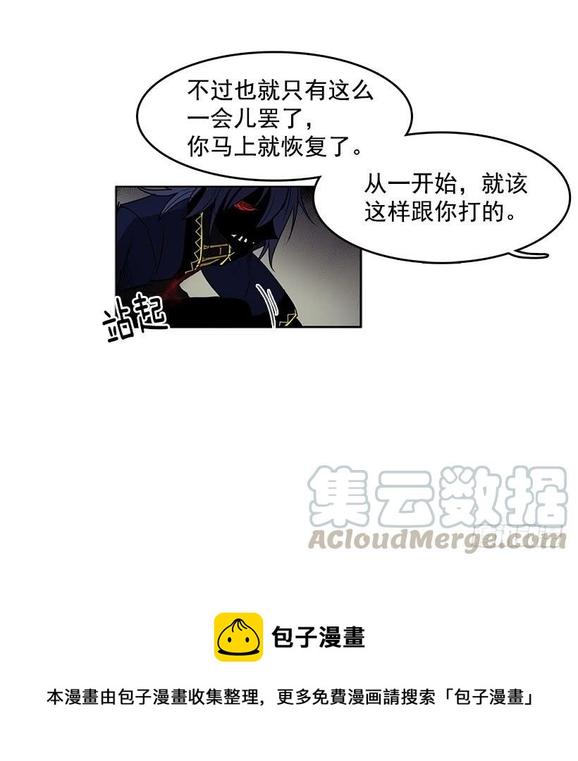 很期待你被吸干血20