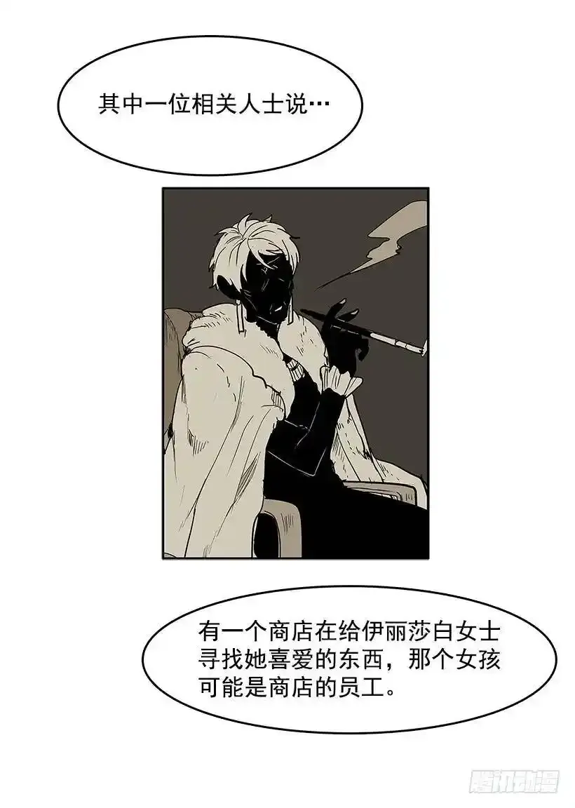 线索指引25