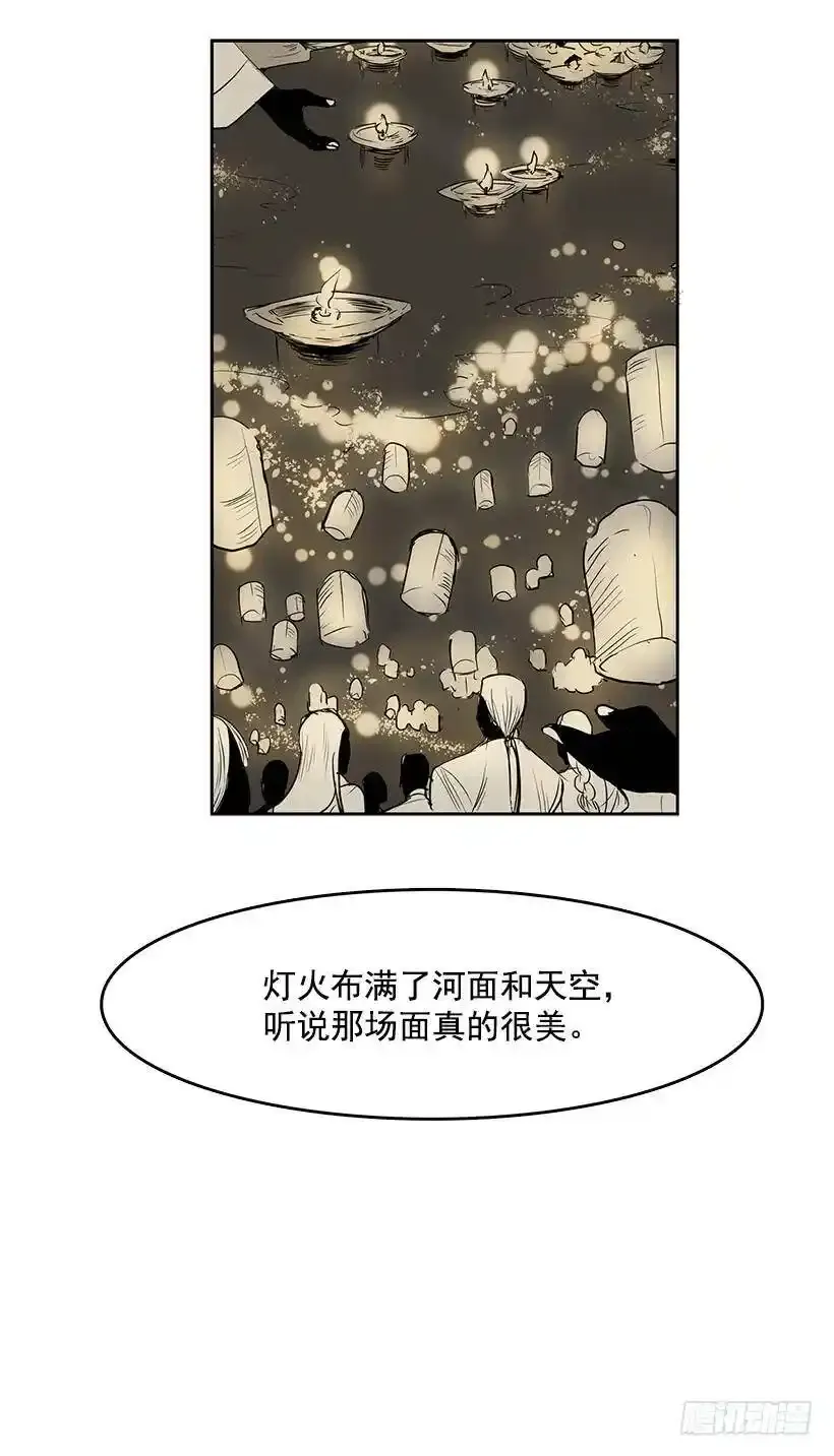 我很开心29