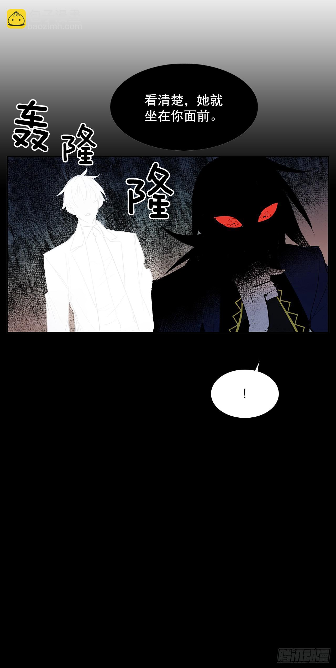 恶魔的联手11