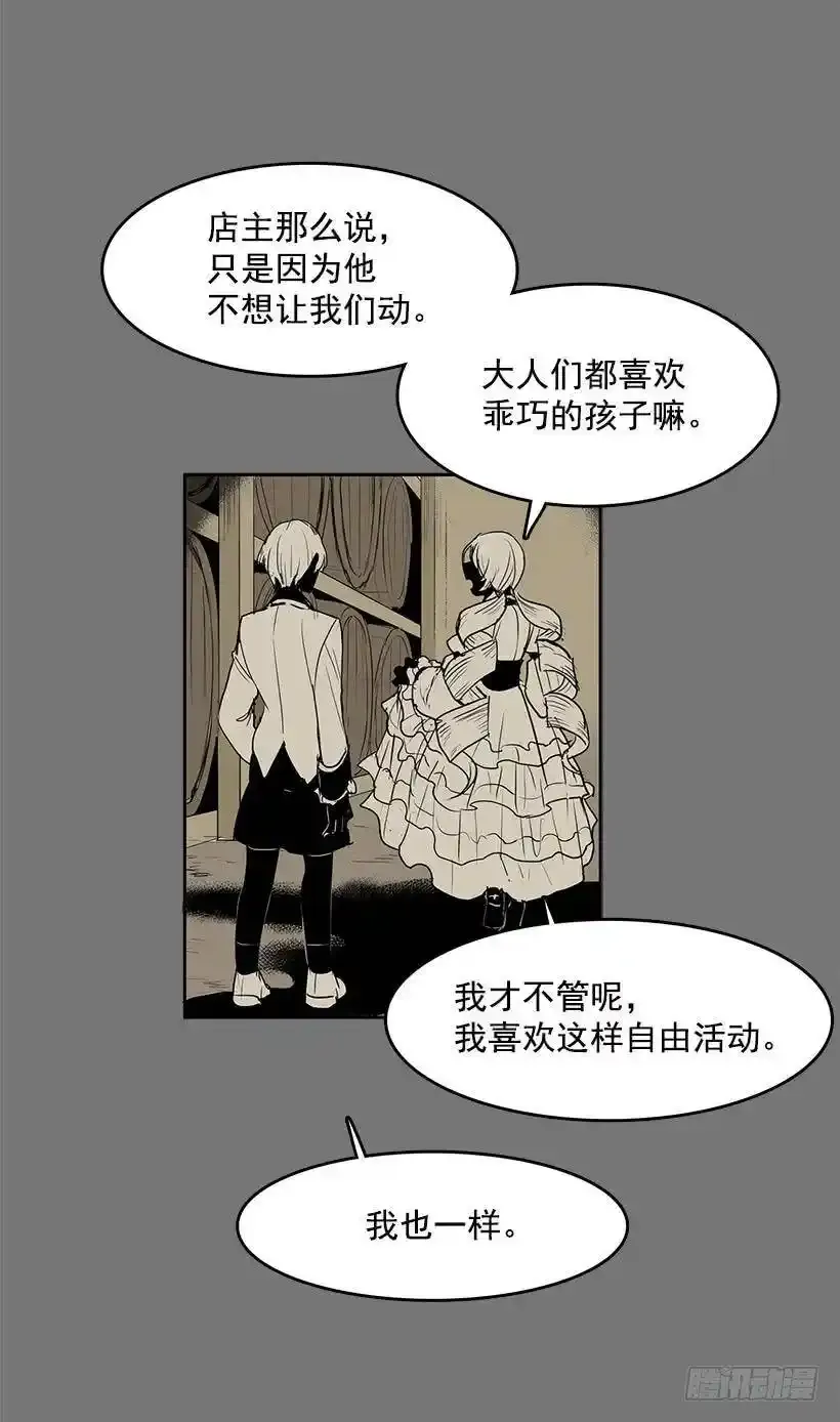 自由的代价11