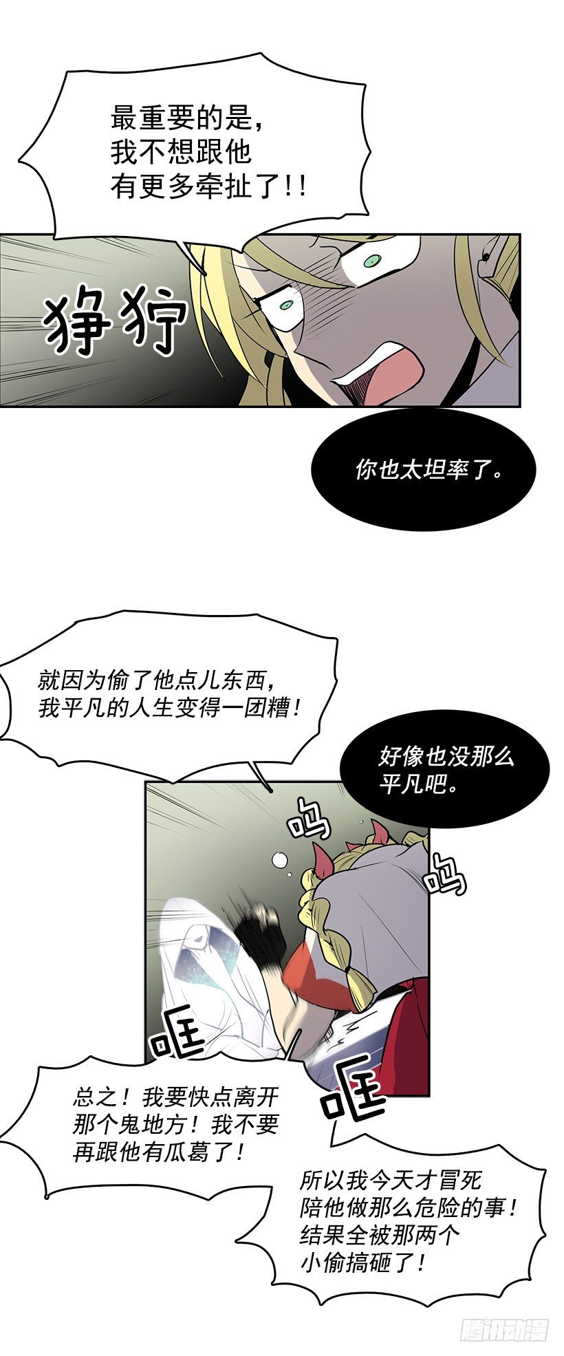 你是幽灵吗17