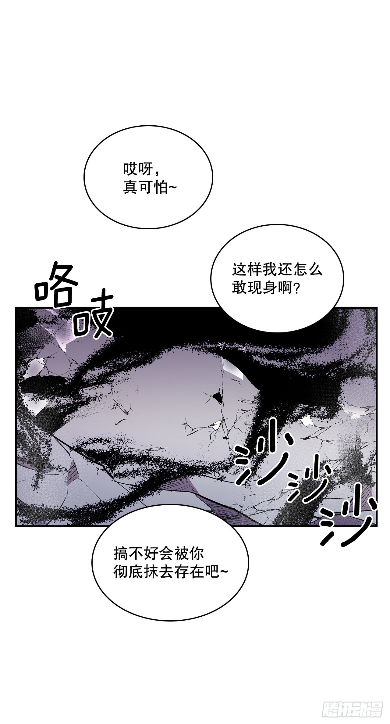 388.破罐子破摔8