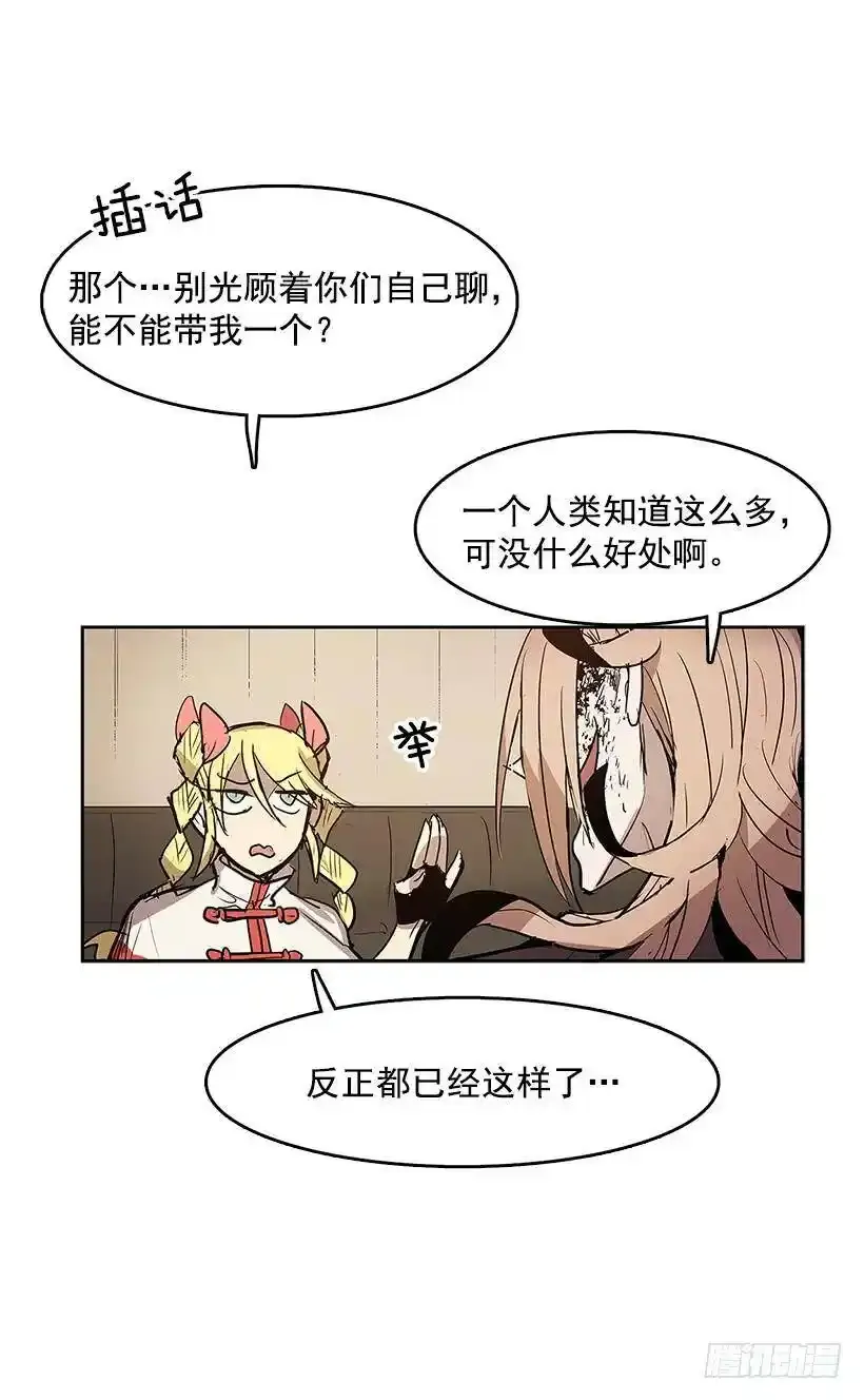 生命体10