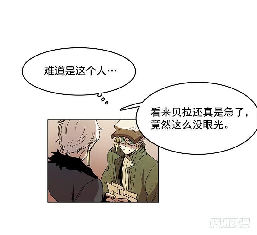 居心何在1