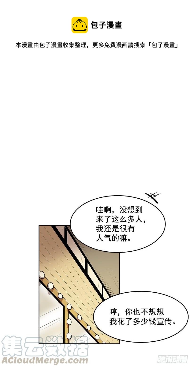她罪有应得8