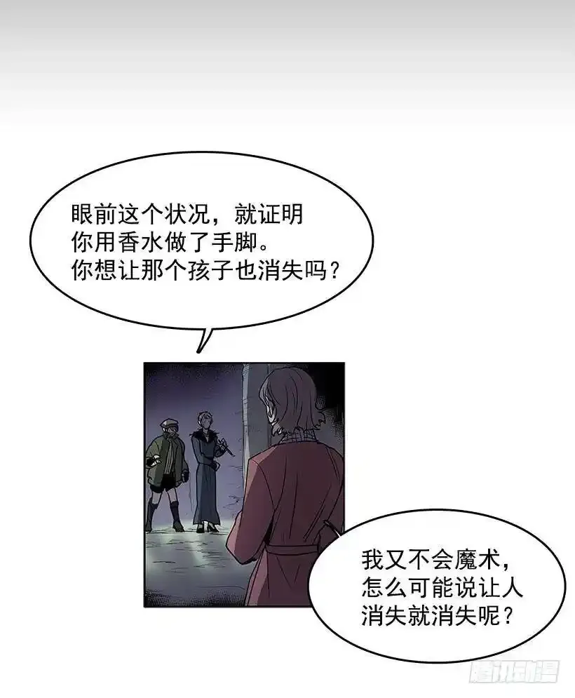 触碰粉末就会变得年轻18