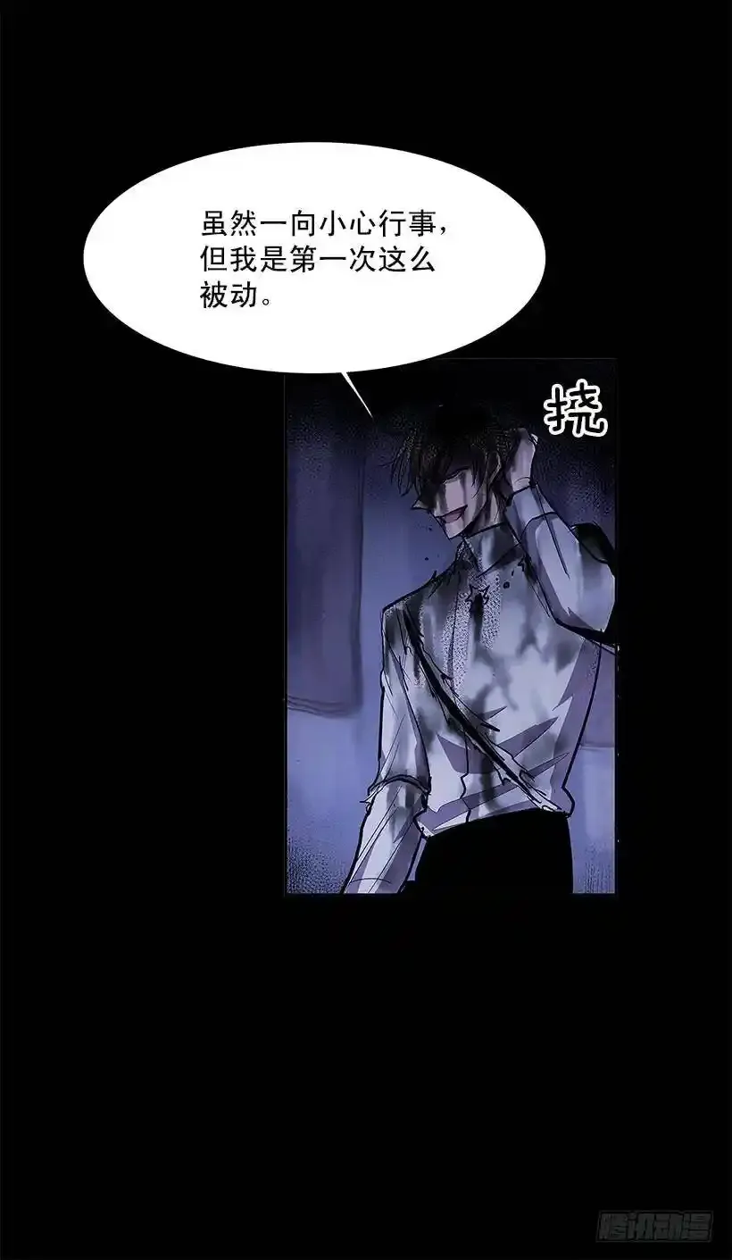 大意失荆州15
