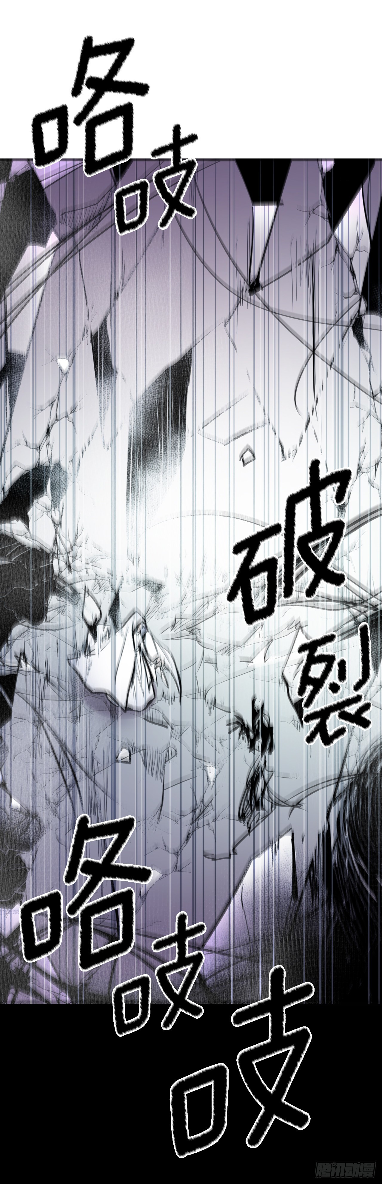 387.逆鳞25