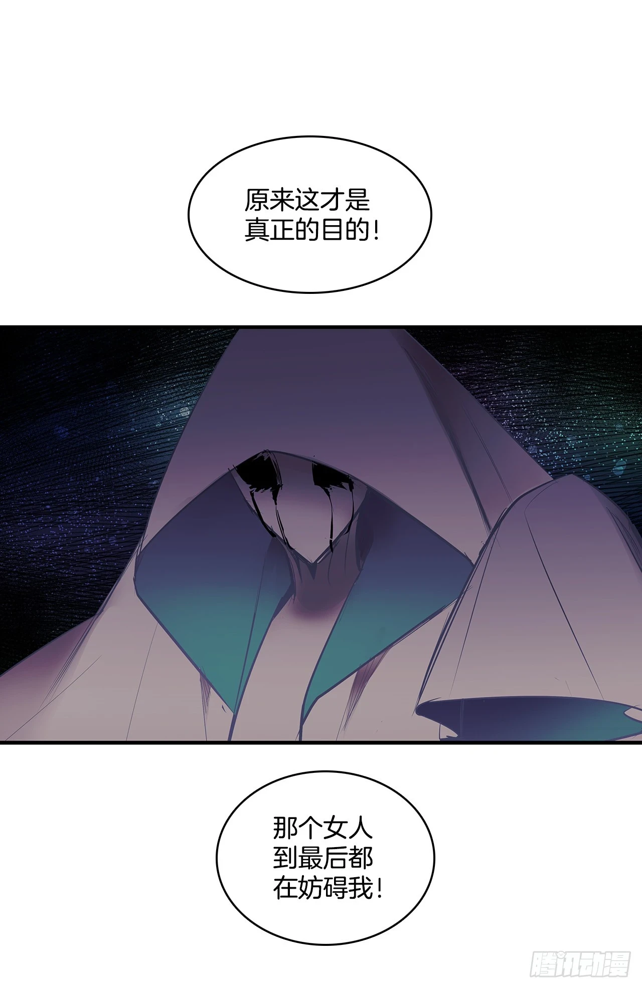 414.救出安妮12