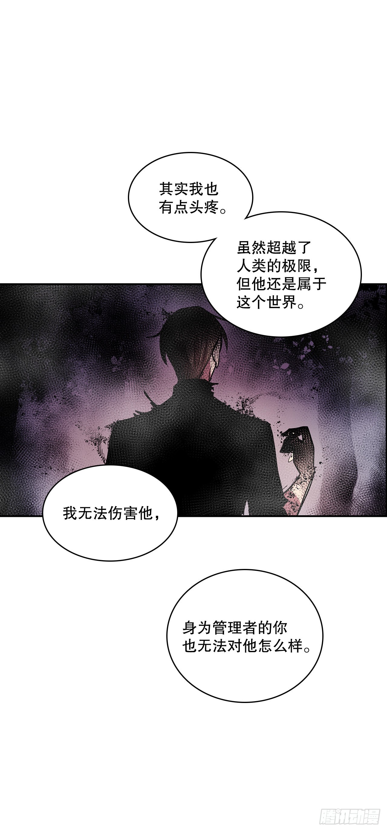 381.诱饵12