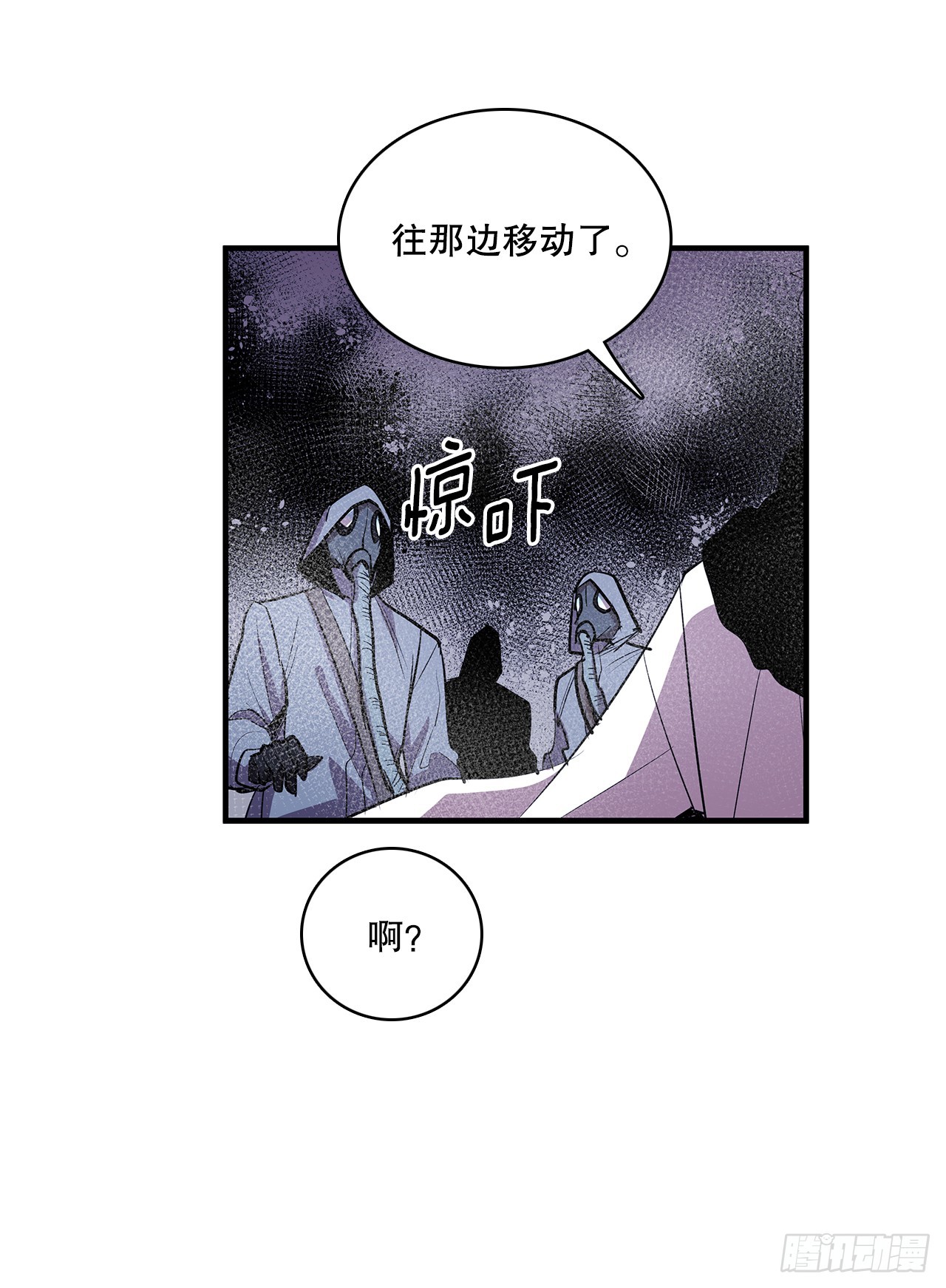 410.抓捕小老鼠40