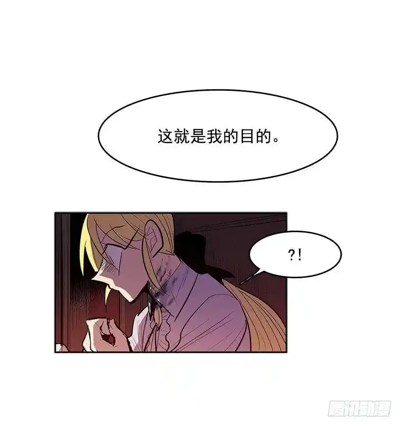 颓败之势2