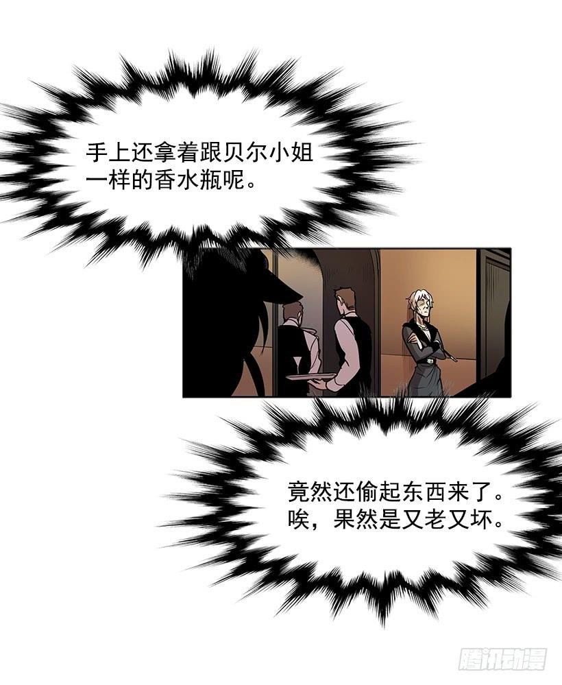 居心何在21