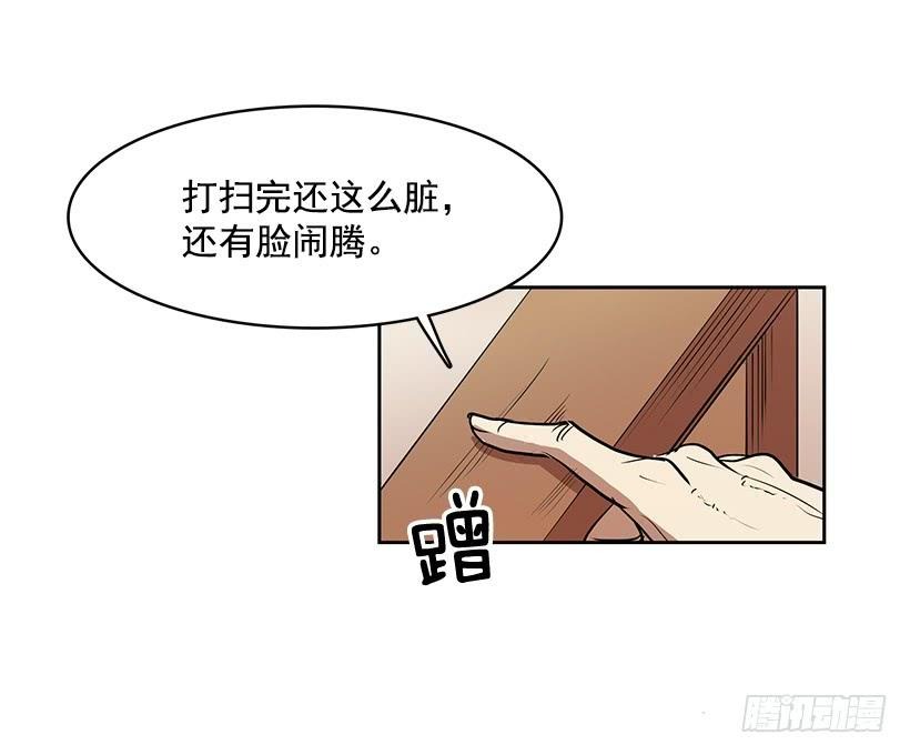 明明就是逮着机会报复我13