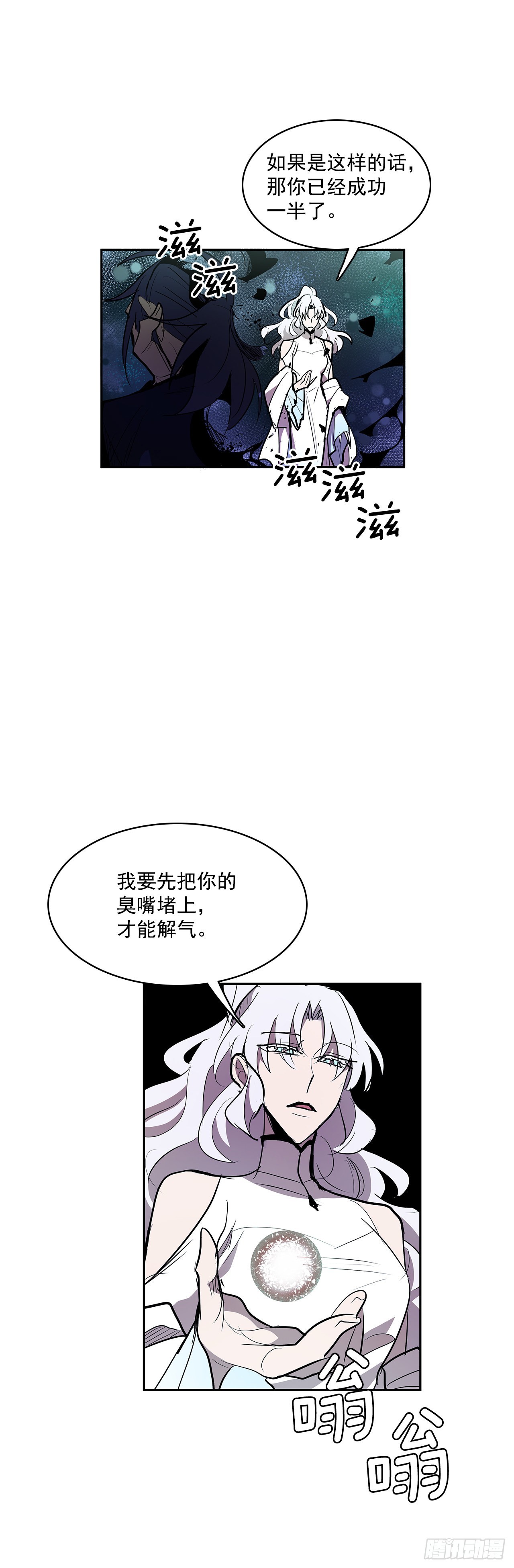 救人于险境26