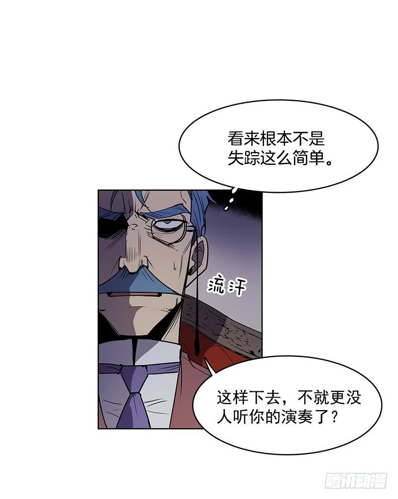 到底想演奏到什么时候26