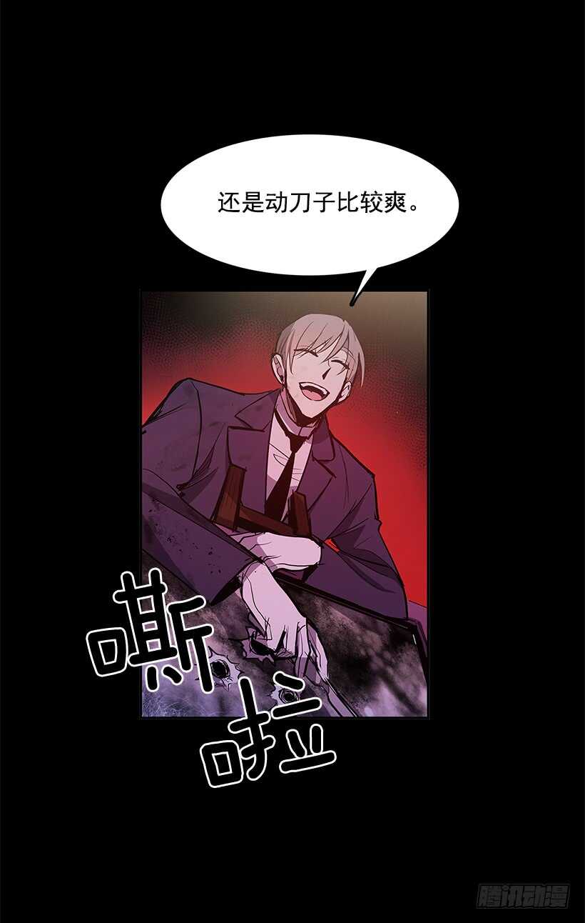 陷入黑暗20